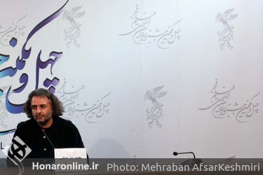 دهمین روز چهل و یکمین جشنواره فیلم فجر