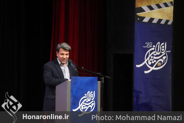اختتامیه جشن مهر سینمای ایران