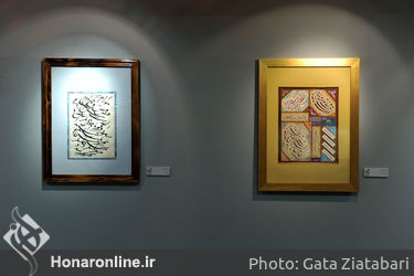 بخش طوبای زرین در دوازدهمین جشنواره هنرهای تجسمی فجر / نگارگری، خوشنویسی، تصویرسازی