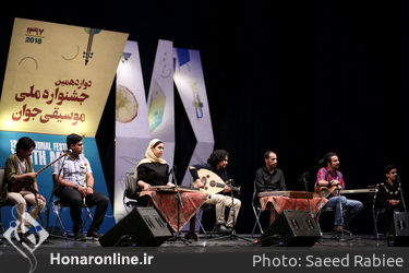 اختتامیه دوازدهمین جشنواره ملی موسیقی جوان در تالار وحدت
