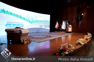 آیین شکرانه استمرار توزیع کاغذ ایرانی با حضور محمد مهدی اسماعیلی، وزیر فرهنگ و ارشاد اسلامی عصر روز چهارشنبه بیست و پنج آبان در تالار رودکی برگزار شد. 