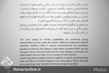 افتتاحیه نمایشگاه نقاشی های حسن مرشد در گالری هپتا
