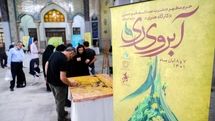 کارگاه هنری «آبروی ری» در حرم مطهر حضرت عبدالعظیم(ع) برپا شد