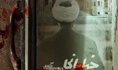 مستند «خیابانی در مسیر آزادی» روی آنتن شبکه یک می‌رود/ روایتی از زندگی سیاسی شیخ محمد خیابانی