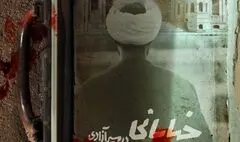 مستند «خیابانی در مسیر آزادی» روی آنتن شبکه یک می‌رود/ روایتی از زندگی سیاسی شیخ محمد خیابانی