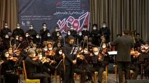 Symphonic poem “Arvand” released