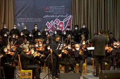 Symphonic poem “Arvand” released