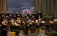 Symphonic poem “Arvand” released
