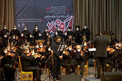 Symphonic poem “Arvand” released