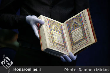 دومین حراج آثار خوشنویسی باران در سام سنتر