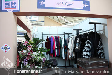 حضور بخش صنعت،انجمن ها،موسسات و علمی دانشگاهی در هشتمین جشنواره بین المللی مد و لباس فجر