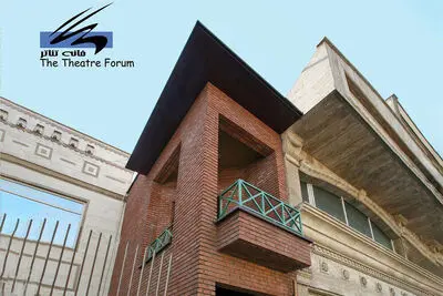 مجمع عمومی سالیانه خانه تئاتر ۳۰ فروردین برگزار می شود
