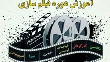 رئیس انجمن سینمای جوانان دفتر کرمان :دوره هفت ماهه آموزش فیلمسازی برگزار می‌شود