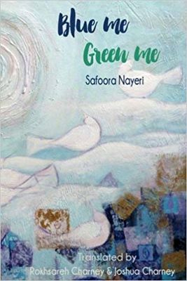 “Blue Me, Green Me” published in English