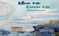 “Blue Me, Green Me” published in English