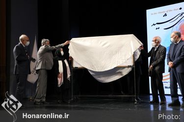 مراسم نکوداشت هفت دهه خدمات گسترده علمی و فرهنگی استاد مهدی محقق