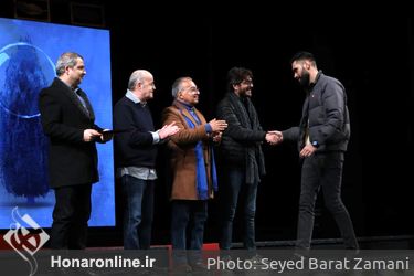 مراسم اختتامیه سی و هشتمین جشنواره تئاتر فجر در تالار وحدت
