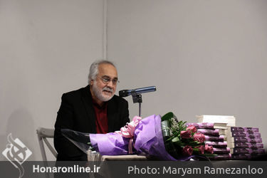 رونمایی و جشن امضای کتاب‌های داروش مؤدبیان