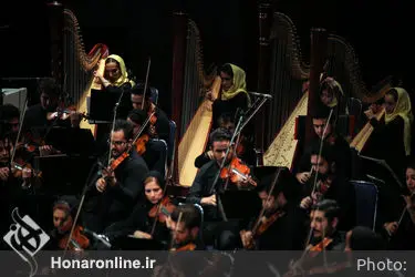 اجرای ارکستر سمفونیک تهران در تالار وزارت کشور