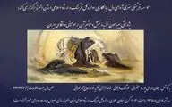 همایش 