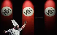 نقد نمایش 