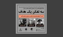 چگونگی تاثیرپذیری هنر نقاشی در معماری