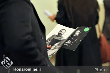 کنسرت دخت پری وار علیرضا قربانی در تالار وحدت‎ 