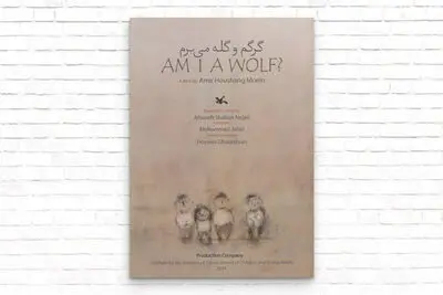 Am I A Wolf? Goes to BIT BANG Filmfest. in Argentina
