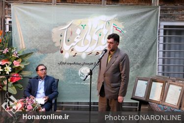 مراسم تجلیل از هنرمندان پیشکسوت ایثارگر