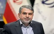 فریاد مظلومیت از 