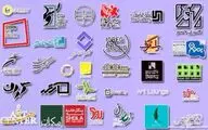 بازگشت پرندگان تاها بهبهانی تا رونمایی از کتاب چاپ دستی تناولی/ 35 افتتاحیه جدید در گالری های تهران

