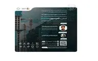 آشنایی با کمیسیون ماده ۱۰۰ قانون شهرداری