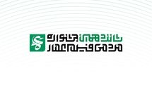 فراخوان شانزدهمین جشنواره مردمی فیلم عمار منتشر شد