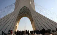 Revolutionary Ballads Hymn at Azadi Tower