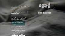 نمایشگاه«وجوه» در گالری فرهنگان