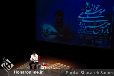صبح دومین روز از جشنواره ملی موسیقی جوان
