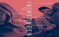 “In Between” wins award at Tirana film festival