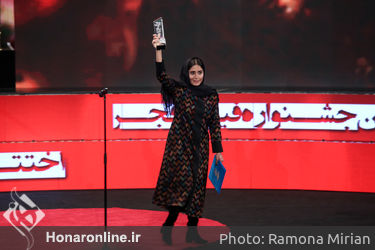 اختتامیه سی و هفتمین جشنواره فیلم فجر