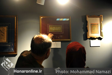 افتتاحیه بخش نمایشگاهی چهارمین حراج باران در مرکز همایش‌های بین‌المللی رایزن