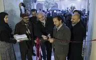 نمایشگاه 