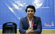 صدور یا لغو مجوز کنسرت محمد معتمدی در اصفهان صحت ندارد/ پاسخ اداره کل فرهنگ و ارشاد اسلامی استان اصفهان