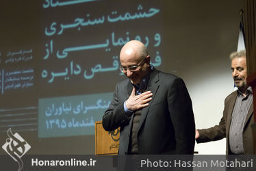 گرامیداشت یکصدمین زادروز حشمت سنجری در فرهنگسرای نیاوران