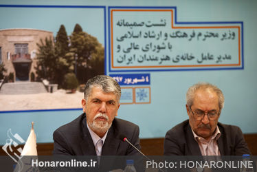 جلسه شورای عالی خانه هنرمندان ایران  با حضور وزیر فرهنگ و ارشاد اسلامی 