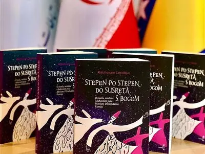 Abdolhossein Zarrinkub’s book on Rumi’s life story published in Bosnian