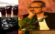 نگاهی شرقی به اثری غربی! / یادداشتی بر تئاتر 