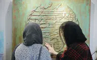 ۲۲ فرصت گالری‌گردی برای علاقه‌مندان هنر | «پیش از ورود» تا «ده بر ده»