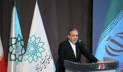 تهران میزبان نغمه‌های وحدت شد؛ علیه نسل‌کشی مردمان غزه