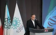 تهران میزبان نغمه‌های وحدت شد؛ علیه نسل‌کشی مردمان غزه