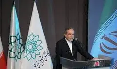 تهران میزبان نغمه‌های وحدت شد؛ علیه نسل‌کشی مردمان غزه