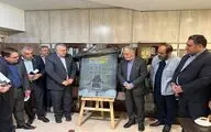 رونمایی وزیر فرهنگ از پوستر «جایزه بین‌المللی داستان ۶ کلمه‌ای مدرسه میناب»